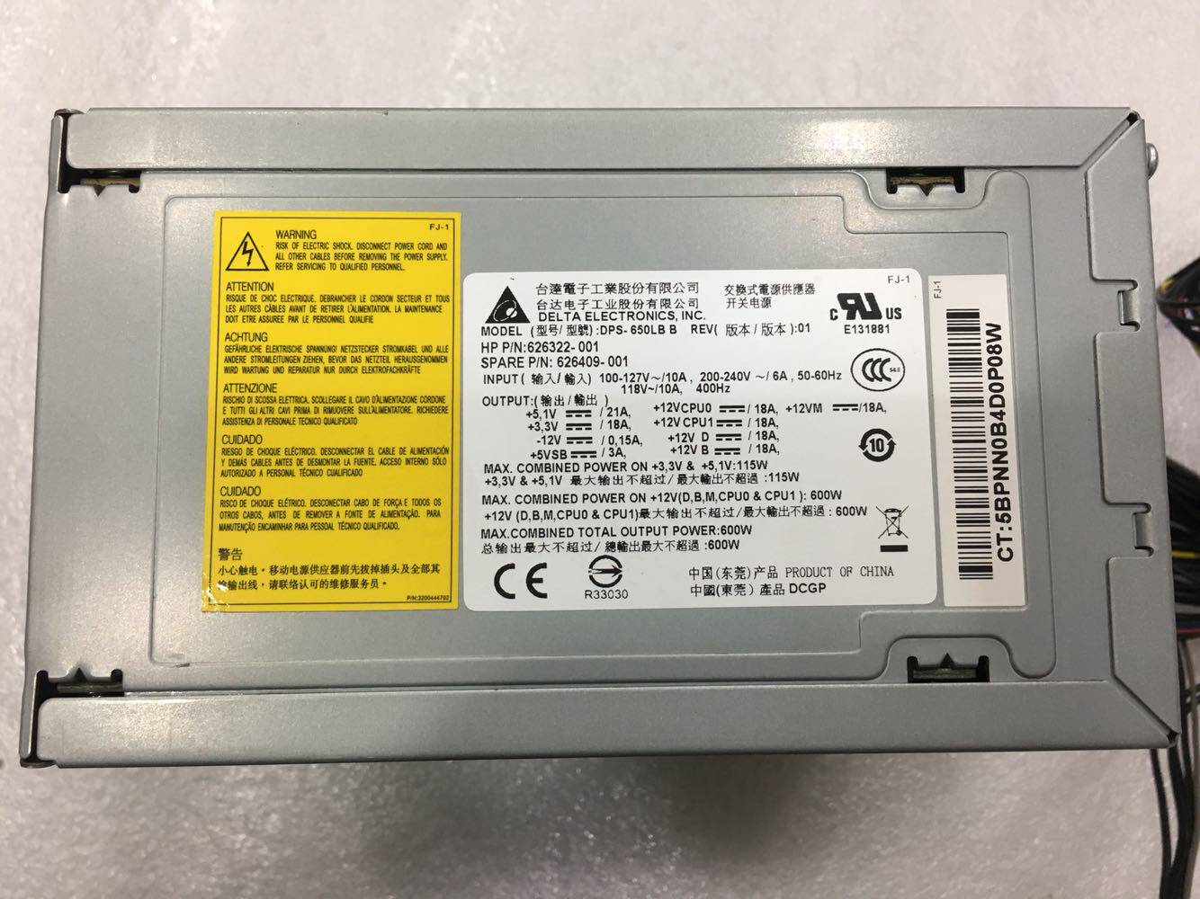 HP HP HP Z400 Workstation 600W Power DPS-650LB B 626322-001 626409-001