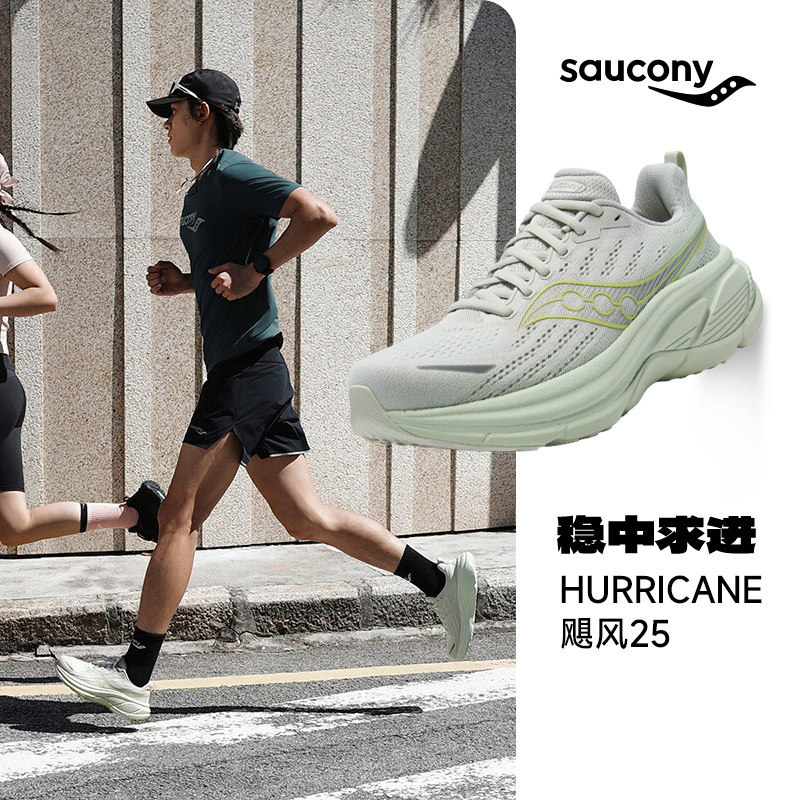 [Direct from Official Warehouse] Saucony Hurricane 25 Couple's Edition Running Shoes Shock-Absorbing Sports Shoes