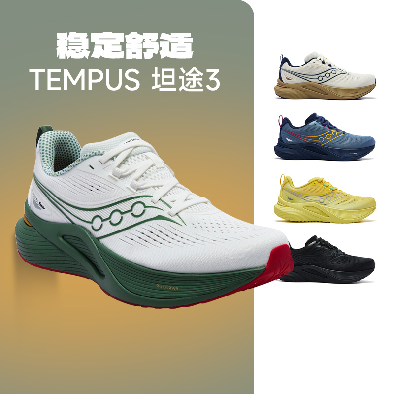 Saucony/Saucony Tempus 3 Men's and Women's Stable Support Lightweight Comfortable Running Shoes Direct from Official Warehouse