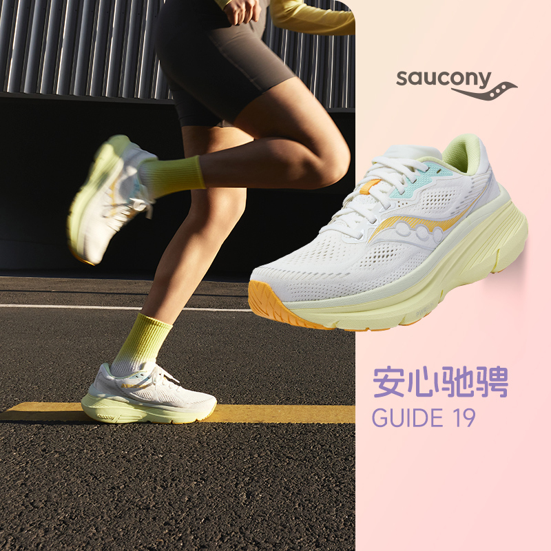 Saucony's New Guide 19 Stable Support Running Shoes Women's Comfortable Cushioning Running Shoes