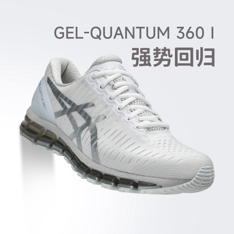 Asics Gel-Quantum 360 I Men's and Women's Retro Sports Shoes Couple's Trendy Casual Shoes Amp Asics Gel-Quantum 360 I Men's and Women's Retro Sports Shoes Couple's Trendy Casual Shoes Amp