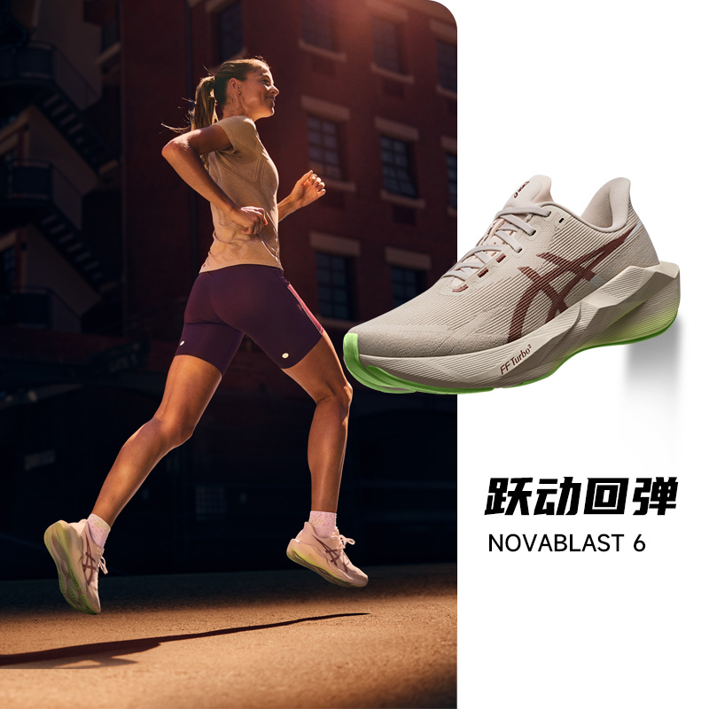 2026 New Asics Novablast 6 Breathable Lightweight Cushioning Running Shoes Women's Rebound Sports Shoes 2026 New Asics Novablast 6 Breathable Lightweight Cushioning Running Shoes Women's Rebound Sports Shoes