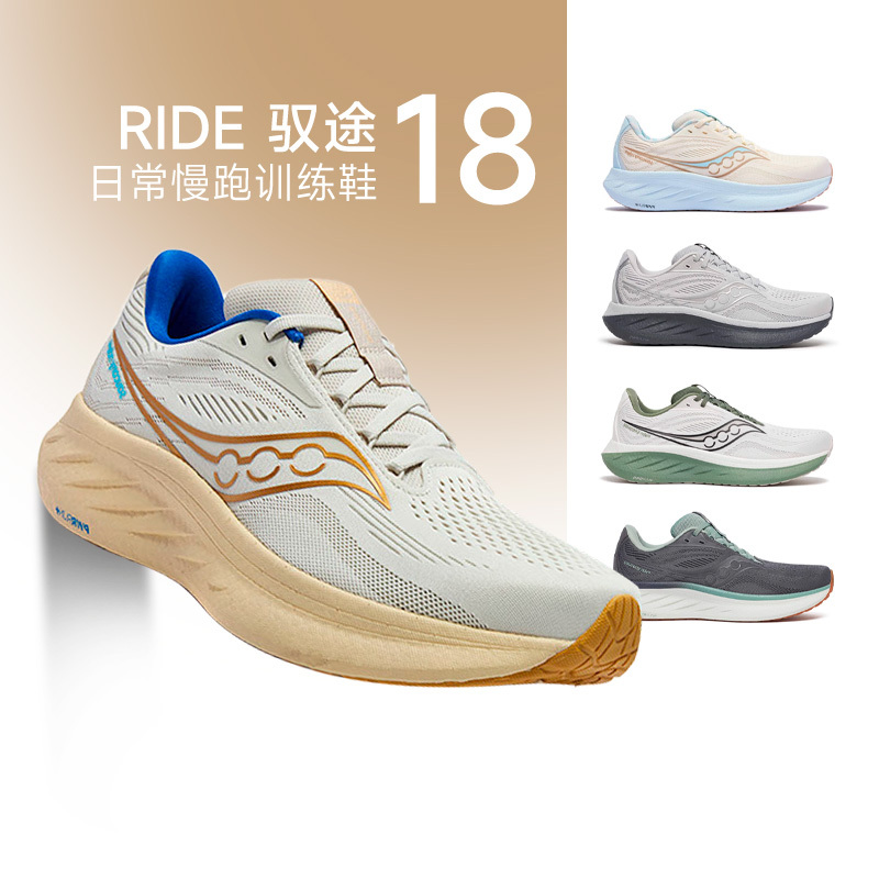 Saucony Ride 18 Ride Cmt Men's and Women's Cushioning Running Shoes Comfortable Official Warehouse Direct Delivery