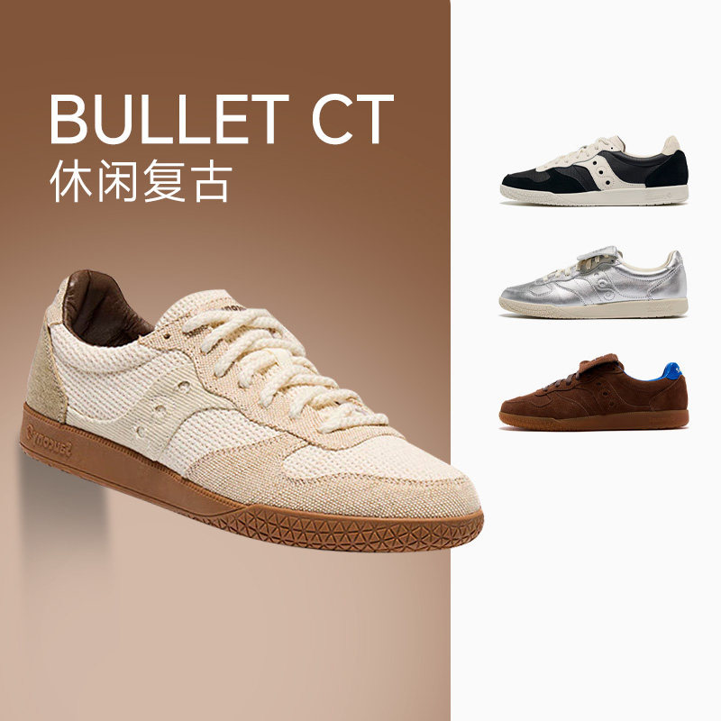 Saucony/Saucony Bullet Ct Men's and Women's Retro Comfortable Trendy Sports Casual Shoes Direct from Official Warehouse