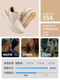 Saucony Sochengi Men and Women