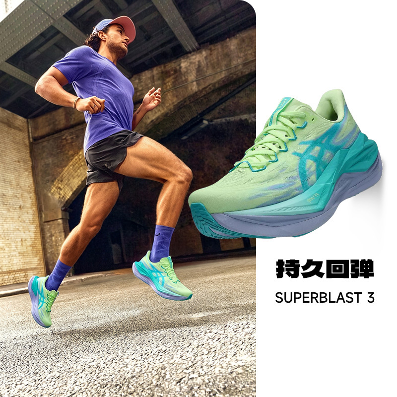 2026 New Asics Superblast 3 Men's and Women's Training Rebound Cushioning Running Shoes Marathon