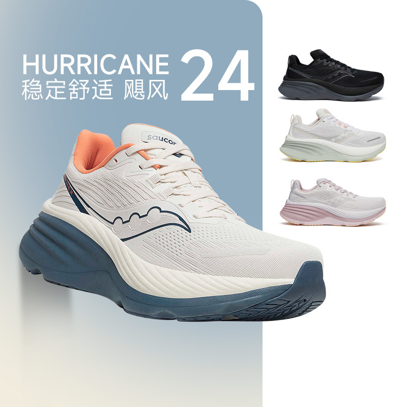 Saucony Hurricane 24 Hurricane Running Shoes for Men and Women, Cushioning, Rebound, Stability and Support for Sports
