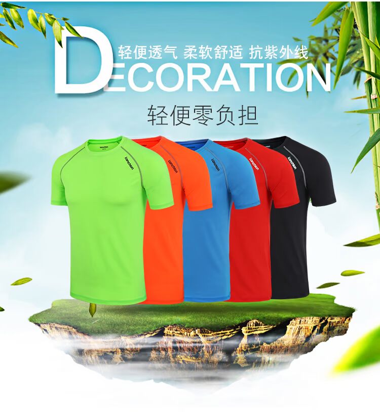 Lanchlon tập 2 thế hệ nam nữ chạy marathon vòng cổ ngắn tay áo bấc nhanh khô thoải mái áo thun thể thao thoáng khí áo ba lỗ thể thao