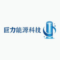巨力能源科技的LOGO