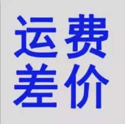 you fei cha jia freight