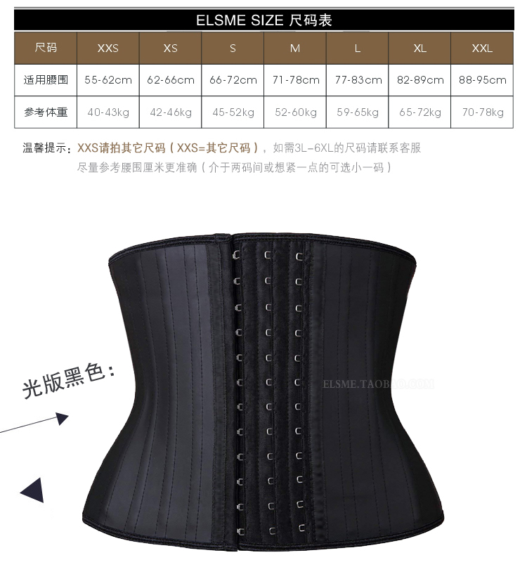 Mạnh mẽ corset đai nam corsets bụng rập khuôn quần áo giảm béo bụng mỏng thể dục đai nhựa cơ thể eo eo đồ lót phụ nữ