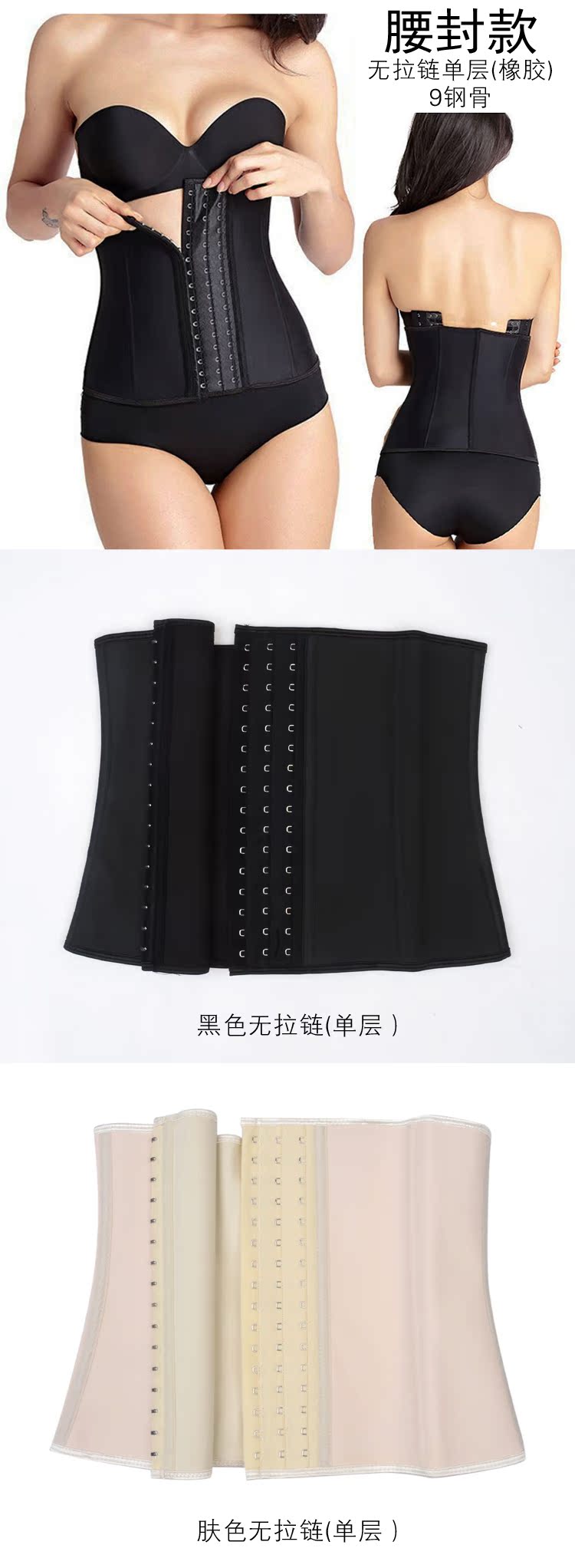 Elsme Corset đeo vai cơ thể định hình vest mỏng eo ngực ngực áo ấm sau sinh đai bụng nữ đai nịt bụng giảm mỡ
