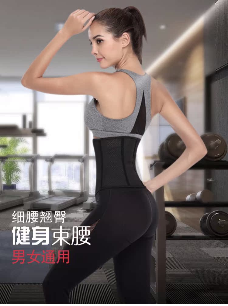 Thể thao Tập thể dục Vòng eo Bụng Bụng Nữ Sau sinh Phụ nữ Sinh mổ Phần cơ thể Điêu khắc Quần áo Giảm béo Thắt lưng Nhựa đai gen bụng