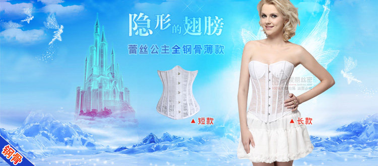 Corset luxueux en coton - Ref 673827 Image 20