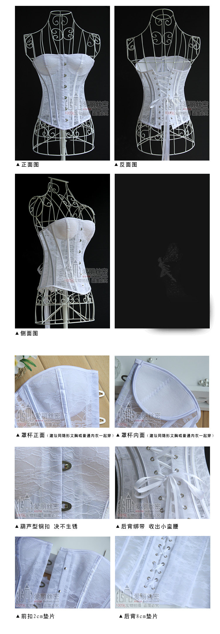 Corset luxueux en coton - Ref 673827 Image 24