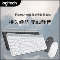 Logitech MK470 Wireless Keymouse Set Notes Desktop Office Computer Game Keyboard Mouse Mute New