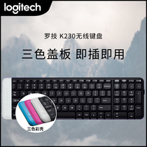 Logitech Logitech K230 Wireless Keyboard Ulian Wireless Mini Thin Mute Keyboard Changeable Color Shell