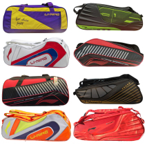 19 Li Ning badminton racket bag 6 9 clothes with double shoulder backpack large capacity ABJP054 058088066