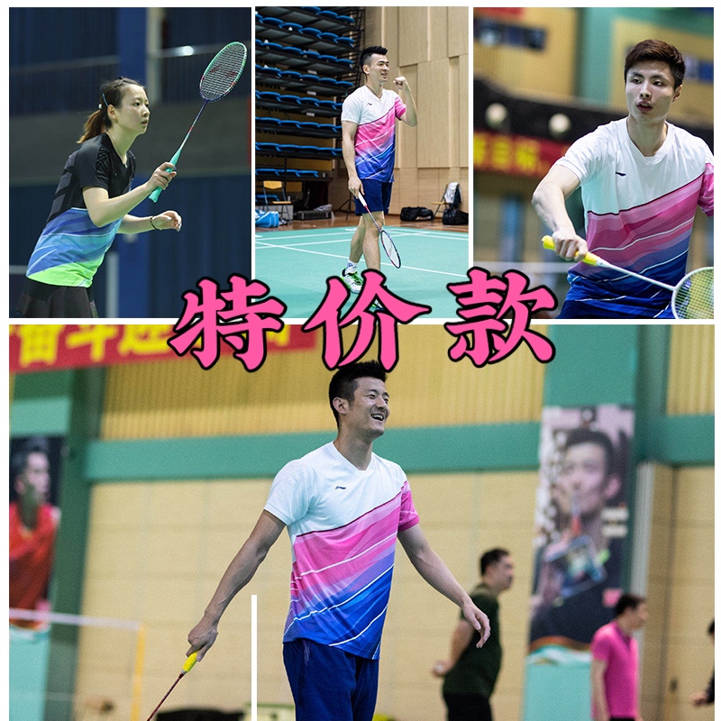 Li Ning Badminton Suit Contest Suit Men And Women Short Sleeve Breathable Speed Dry T-shirt All-English Race Training Suit Culture Cardigan