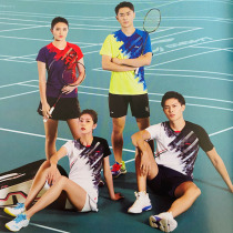 2021 new Li Ning badminton suit short-sleeved male and female speed dry sports T-shirt competition jacket AAYR195 196