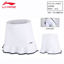 Li Ning Badminton Suit ASKS138 Short Skirt Pants Womens Speed Dry Sports Skirt Pants