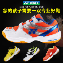 Juknicks children badminton shoes men and women Teenagers Ultralight Professional Training Sneakers