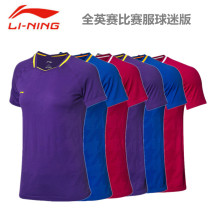 Li Ning 2019 All England match Conserve fans version AAYP025 026 Mens and womens sports blouses badminton clothes