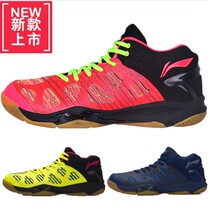 19 Years Fire Birds Li Ning Badminton Shoes Mans Breathable Anti Slip AYAM033 011AYTL065 019