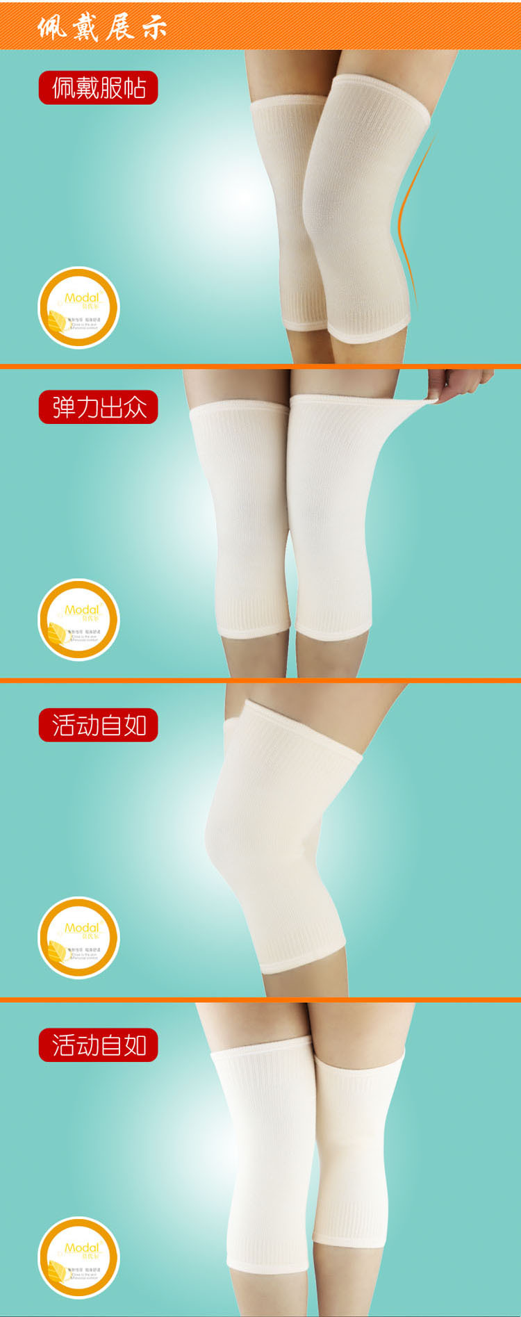 Protection sport - Ref 583583 Image 8