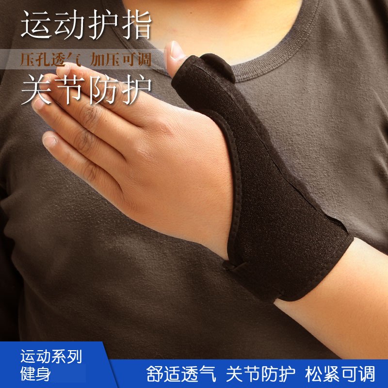 Wears thumb-protective palm spring steel bar supports thumb sheath sprain protective gear spot