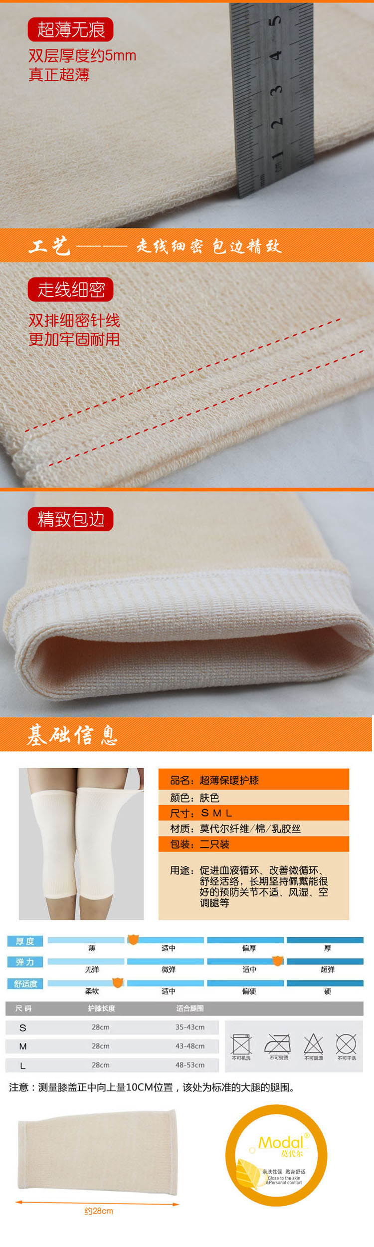 Protection sport - Ref 583583 Image 7