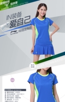 Li Ning Badminton Suit Womens Dress Pants ASKM088 056ASKL108 Sports Breathable Speed Dry 100 lap short dress