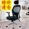 Eight-tailed cat ergonomic boss chair happy can lie supervisor manager office chair High back computer chair Comfortable and sedentary