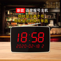  Hospital wireless pager Chess and card room Elderly apartment Bedside Nursing home Restaurant Teahouse Emergency restaurant service bell