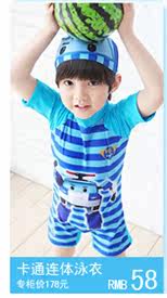 Maillot de bain garcon - Ref 2539863 Image 29