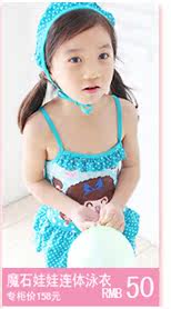 Maillot de bain garcon - Ref 2539863 Image 41