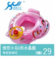Maillot de bain garcon - Ref 2539863 Image 47