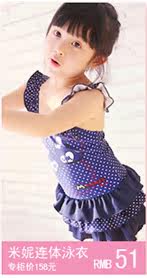 Maillot de bain garcon - Ref 2539863 Image 38