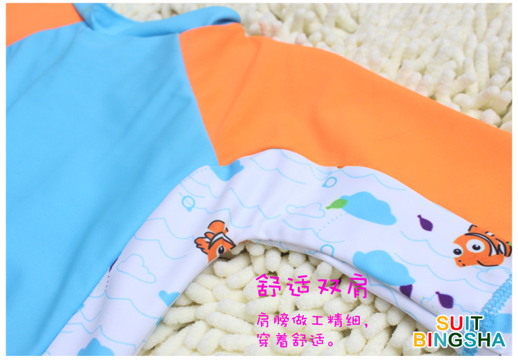 Maillot de bain garcon - Ref 2537990 Image 18