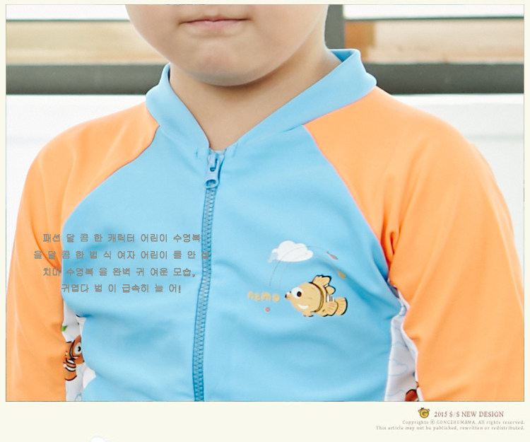 Maillot de bain garcon - Ref 2537990 Image 9