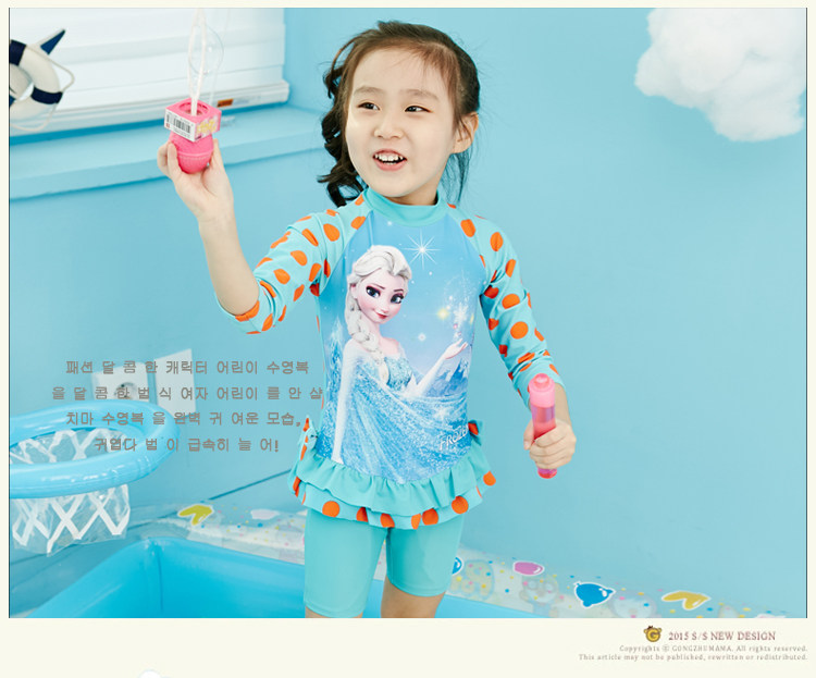 Maillot de bain fille - Ref 2552954 Image 18