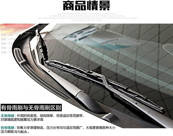 Bản gốc X3 Dongfeng phổ biến S50 Jingyi X5 gạt nước M5 Linh chi M3 với lưỡi gạt nước xương V3 dải cao su gốc - Gạt nước kiếng gat nuoc xe oto