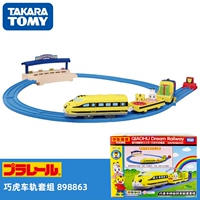 Набор треков Dream Train Qiaohu 898863