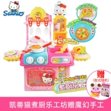 Hello Kitty, реалистичный семейный кукольный домик для принцессы, комплект, игрушка