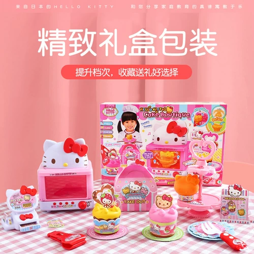 Hello Kitty, hello kitty, вагон-ресторан для парков развлечений