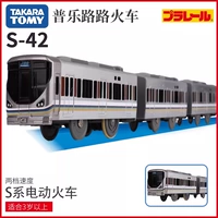 С-42 225 серии без гусеницы