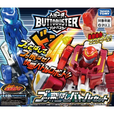 Takara tomy, файтинговый робот, набор для мальчиков, игрушка, человеческий датчик, дистанционное управление, подарок на день рождения