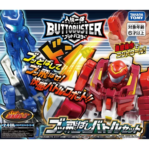 Takara tomy, файтинговый робот, набор для мальчиков, игрушка, человеческий датчик, дистанционное управление, подарок на день рождения