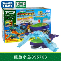 Потеря коробки на острове кита