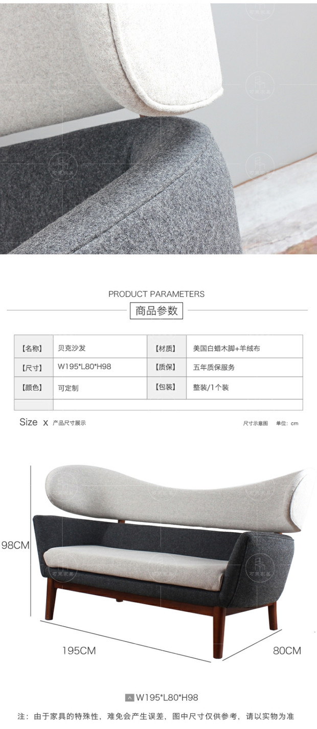 Finn Juhl baker sofa Baker sofa thiết kế sofa sáng tạo đồ nội thất Bắc Âu cửa hàng bản sao - Đồ nội thất thiết kế ghế tròn